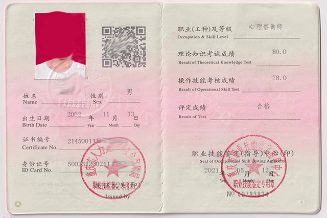 ְҵ�ʸ�֤��