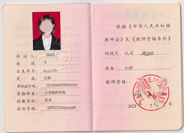 �Ƚ��������豸